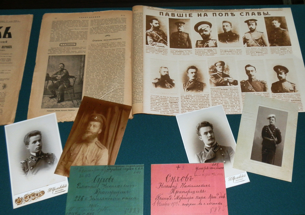 Члены московской Преображенской старообрядческой общины – участники Первой мировой войны