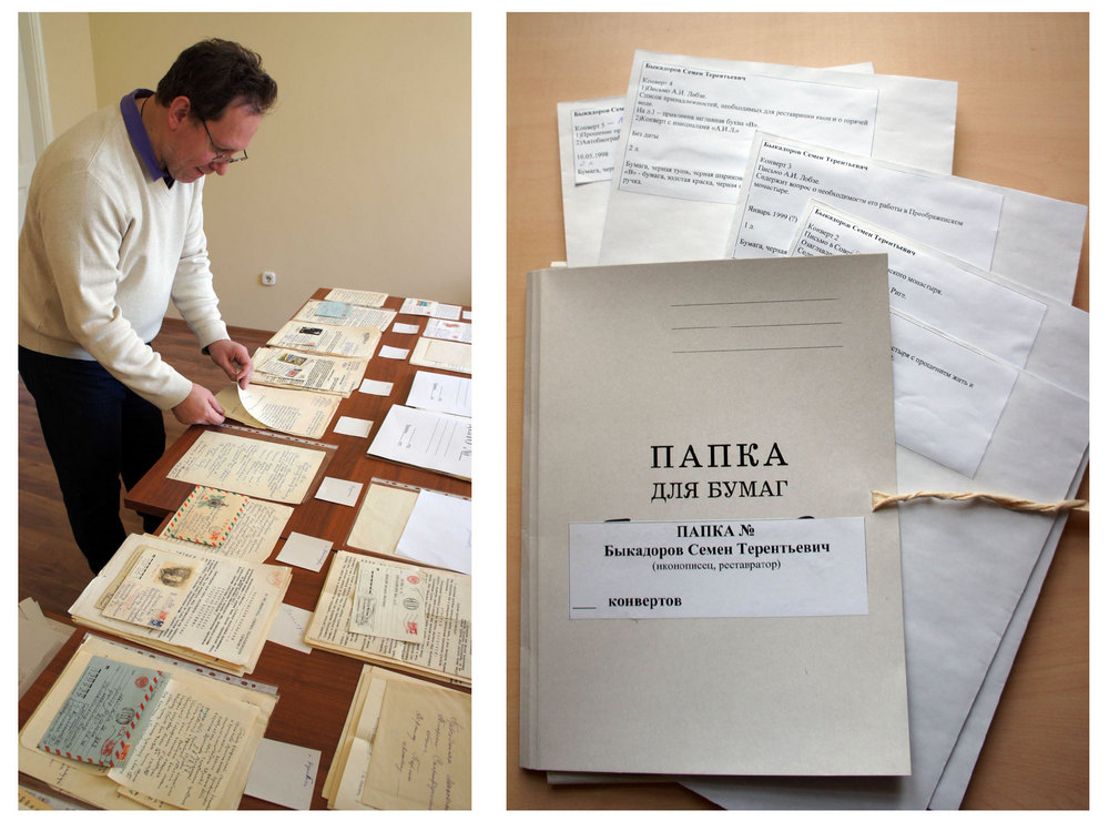А.Г. Дурнов систематизирует документы из архива общины