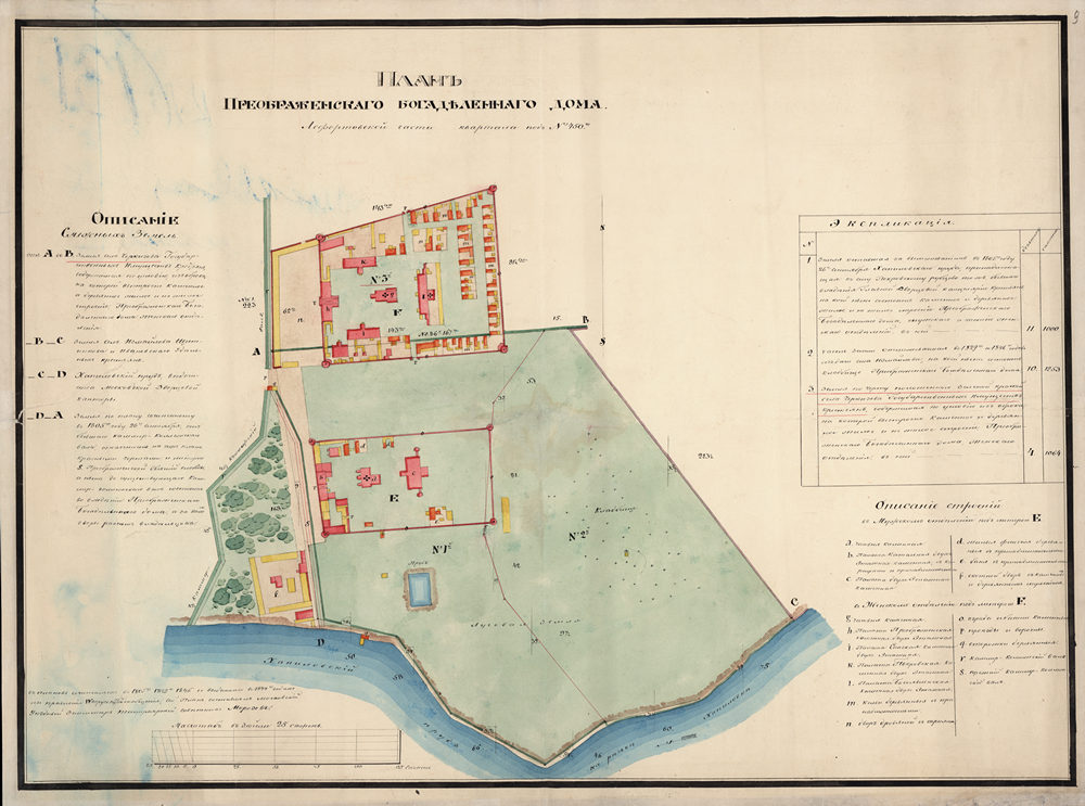 План Преображенского богаделенного дома в Москве с обозначением принадлежности земельных участков, занимаемых богадельней. Около 1844 года