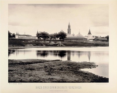 Вид Преображенского кладбища через Хапиловский пруд. Фото. 1886 г