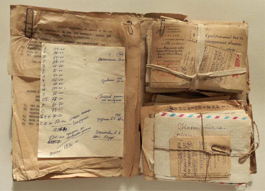 Документы М.И. Чуванова, переданные в Архив: ведомости об отправке календарей, листки с опросом, пачки писем и талонов к почтовым переводам