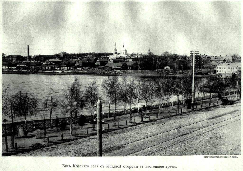 Красный пруд и село Красное, вид с юго-западной стороны. Фотография 1890-х гг